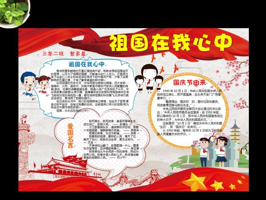 安徽省发布告知书严禁伤害野生动物